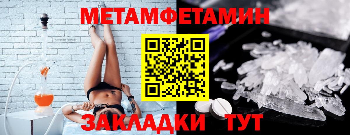 Котовск  Амфетамин  Амфетамин  Вход с VPN  darknet формула  Amphetamine 97% 