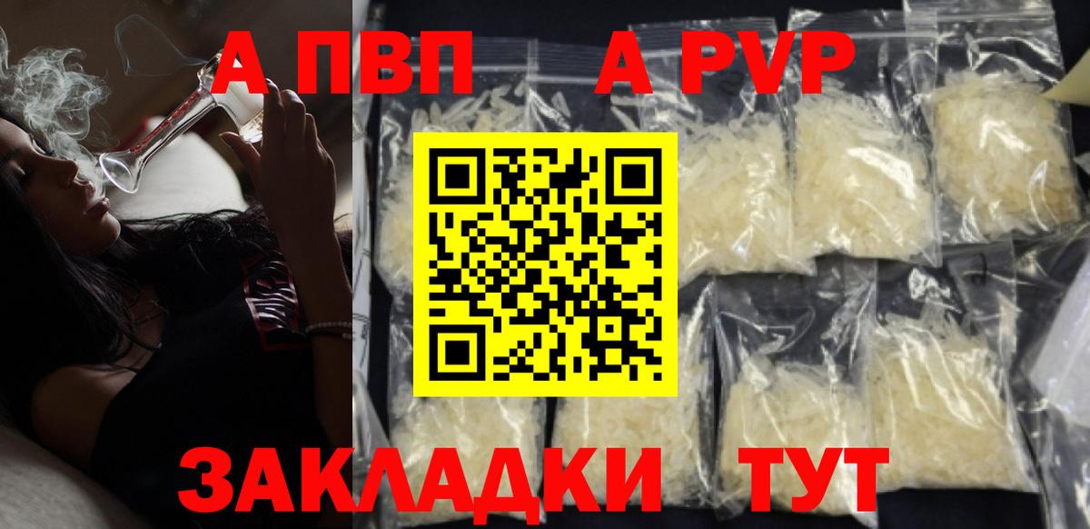 Купить наркоту  Экстази  Котовск  Конопля  Вход с VPN  Мефедрон кристаллы  ГАШ  Кокаин  МЕТАМФЕТАМИН 