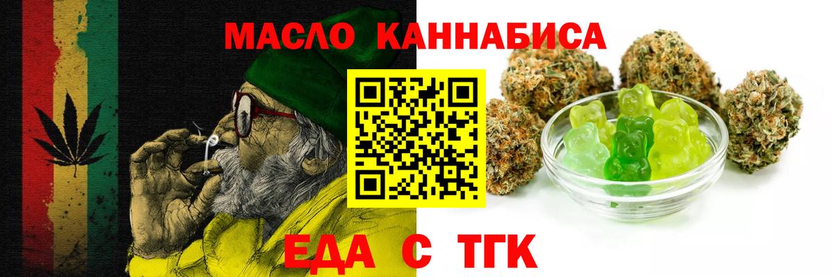 Котовск  Canna-Cookies марихуана  Вход с VPN 