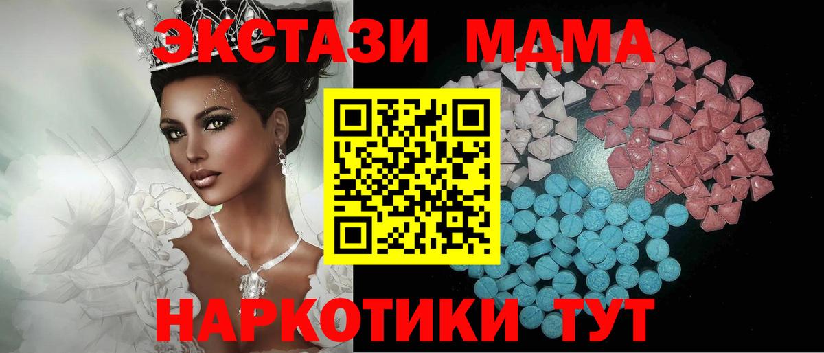 Экстази louis Vuitton  Вход с VPN  Ecstasy  Котовск  Ecstasy 99% 