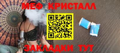 гашик Бугуруслан