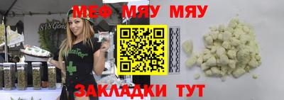 сатива Будённовск