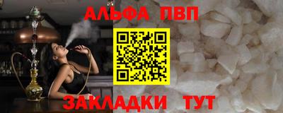 сатива Будённовск