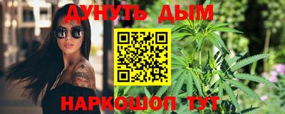 дистиллят марихуана Бузулук