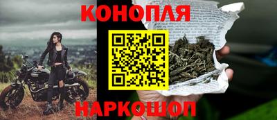 дистиллят марихуана Бузулук