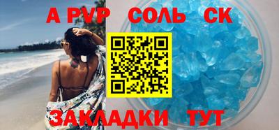 гашик Бугуруслан