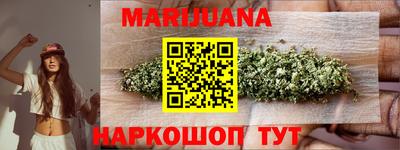 сатива Будённовск