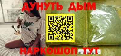 гашик Бугуруслан