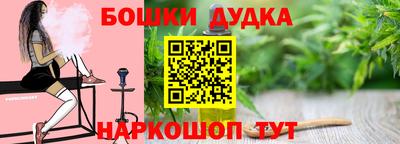 сатива Будённовск