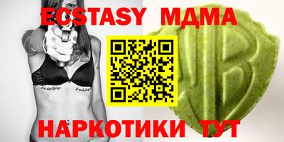 дистиллят марихуана Бузулук