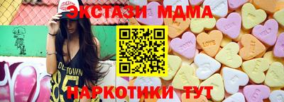 эйфоретик Иваново