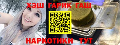 гашик Бугуруслан
