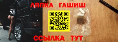 гашик Бугуруслан
