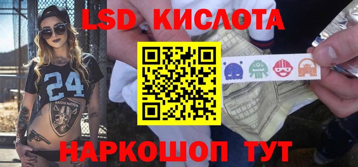 Котовск  LSD-25 экстази ecstasy  LSD-25 экстази ecstasy  Вход с VPN 