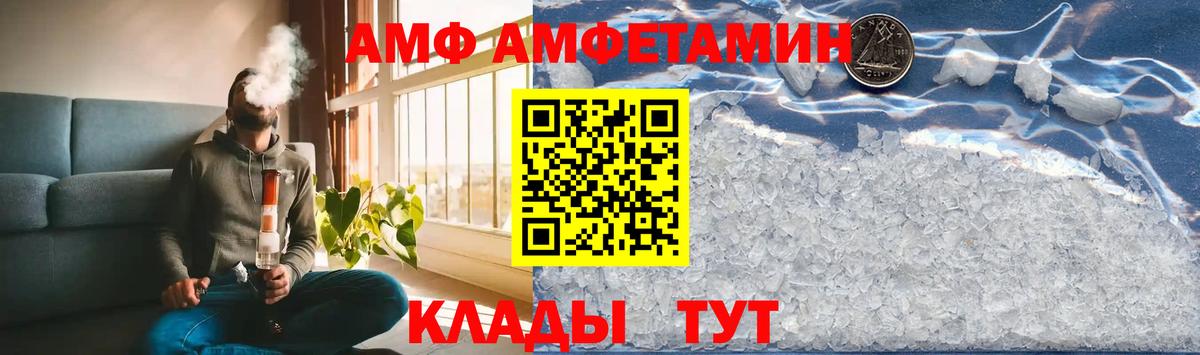 Котовск  Первитин мет  Первитин мет  Вход с VPN 