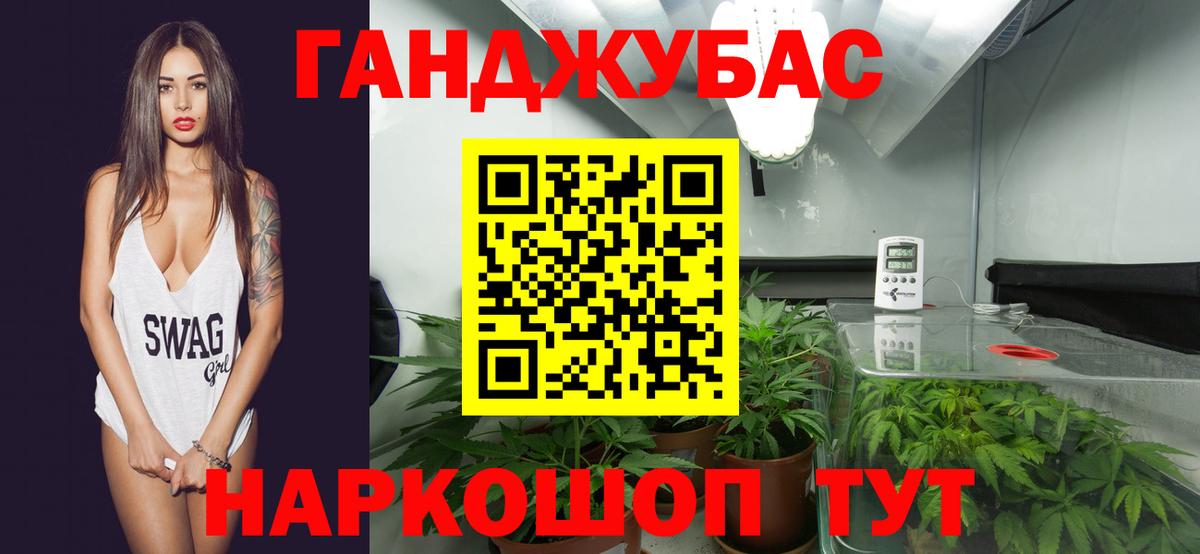 Котовск  Шишки марихуана AK-47  Вход с VPN  Бошки марихуана тримм 
